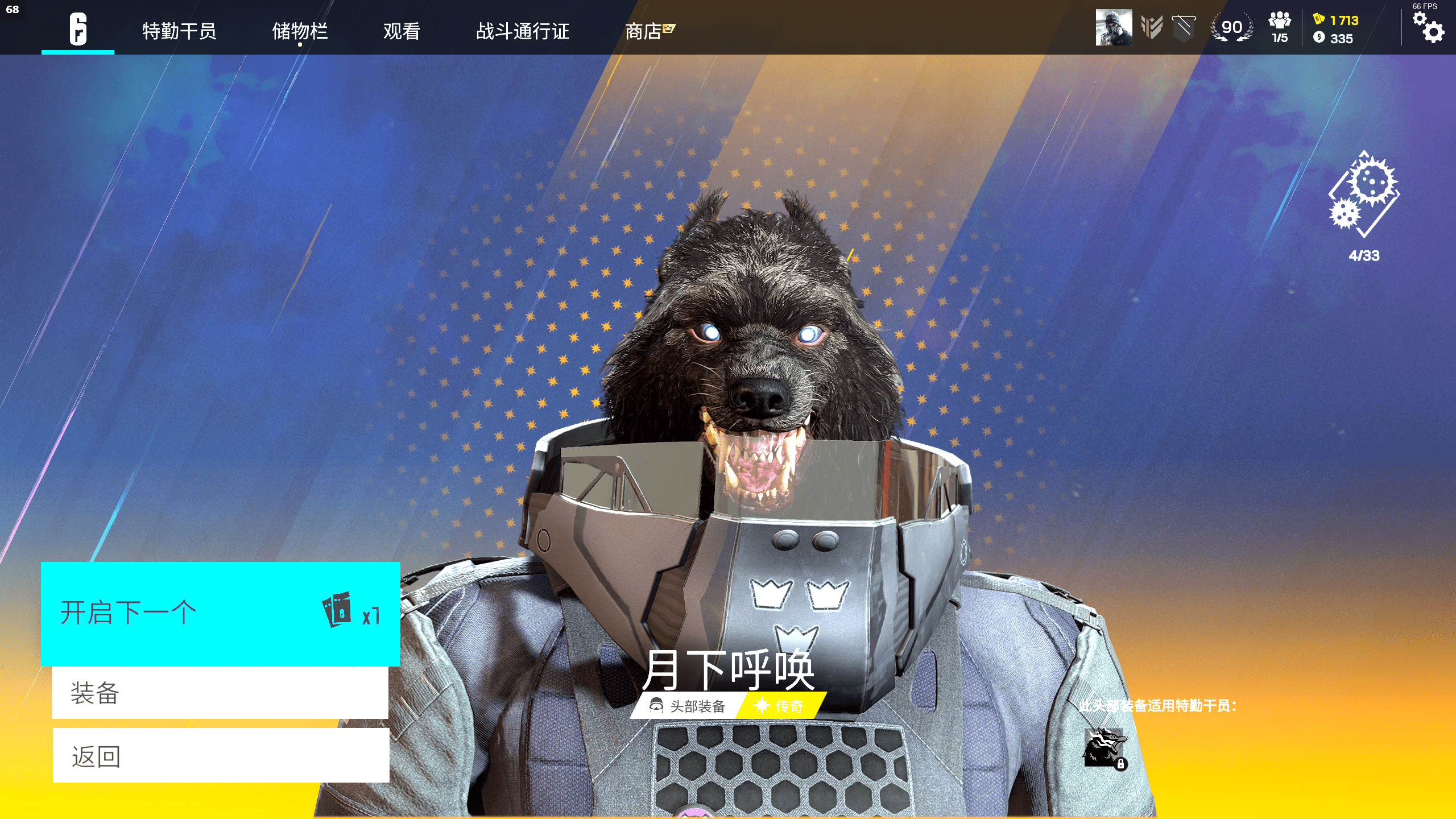 R6S中文站